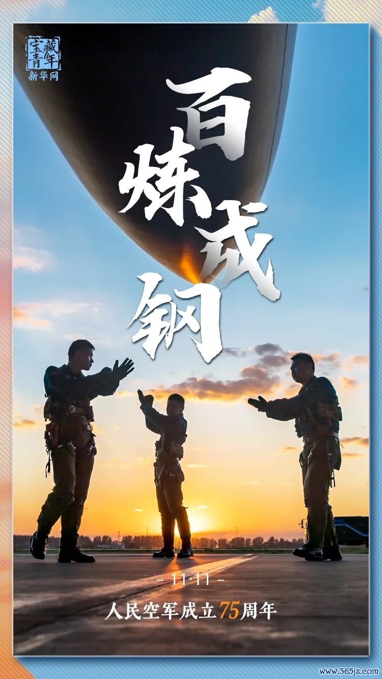 今天，是个值得咱们挂牵的日子！