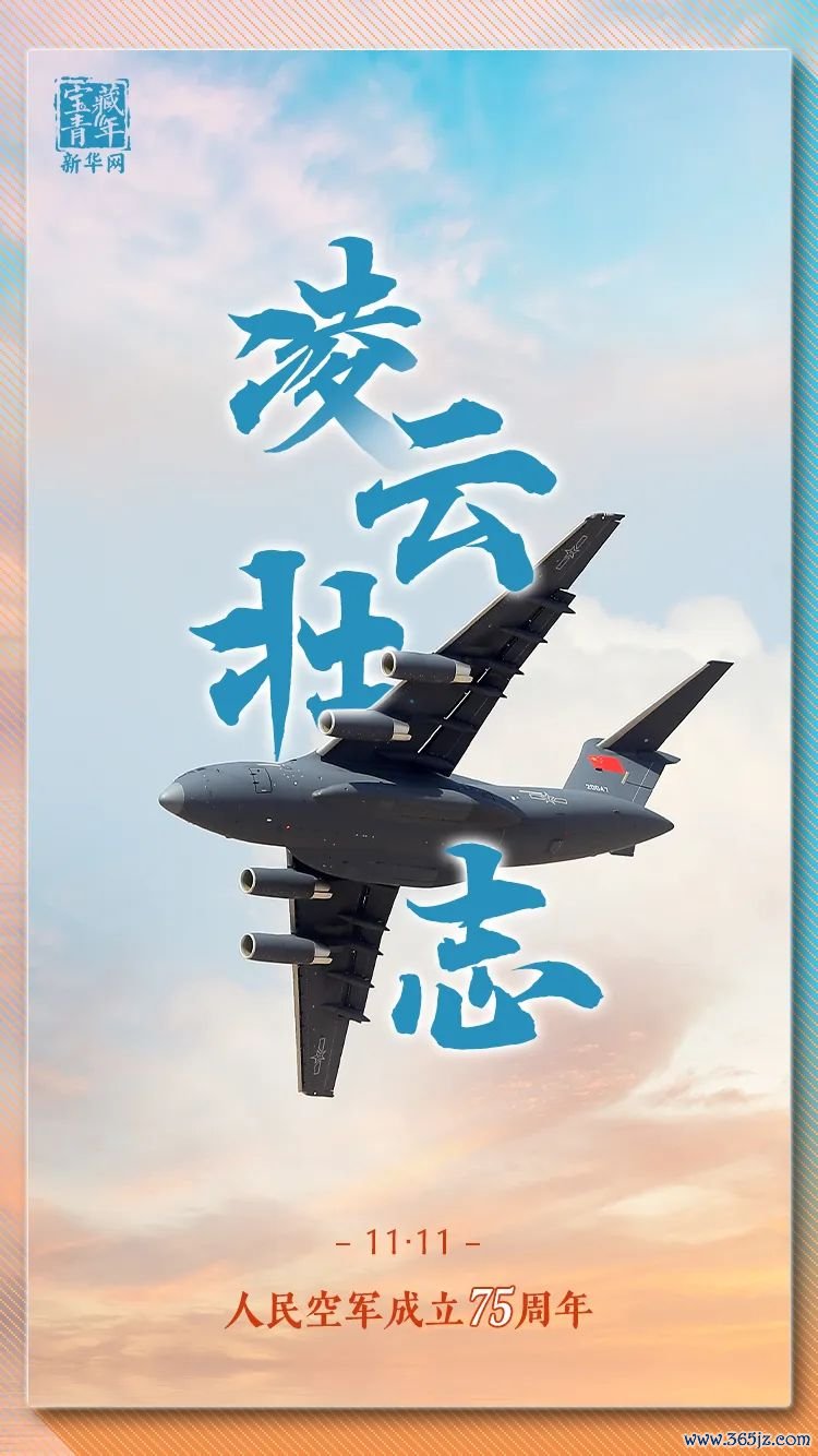 今天，是个值得咱们挂牵的日子！