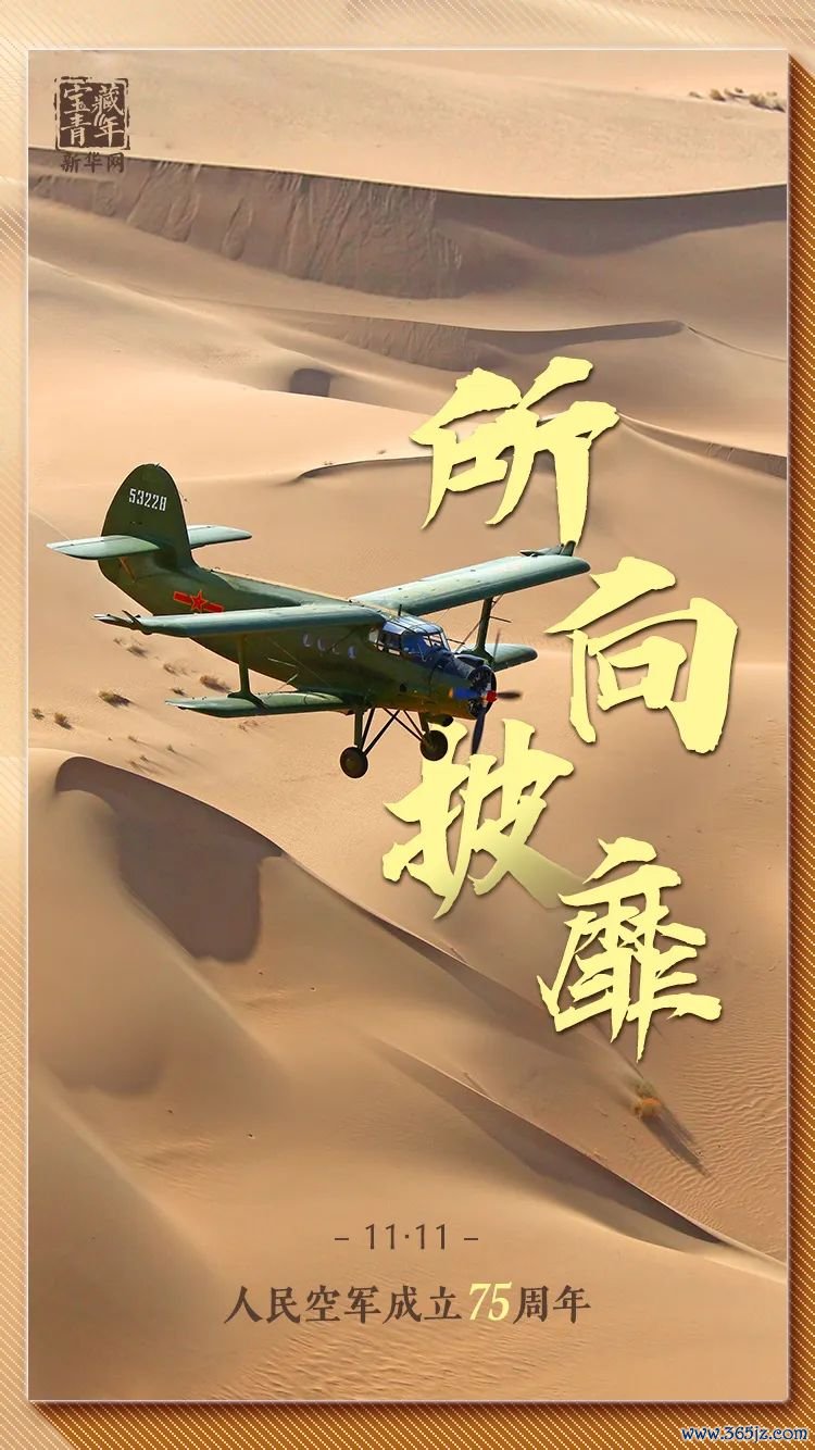 今天，是个值得咱们挂牵的日子！