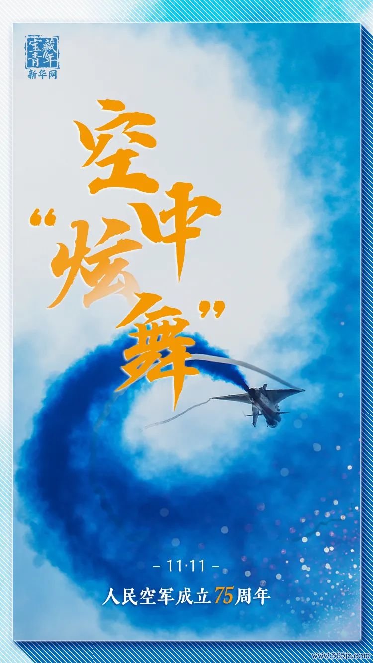 今天，是个值得咱们挂牵的日子！