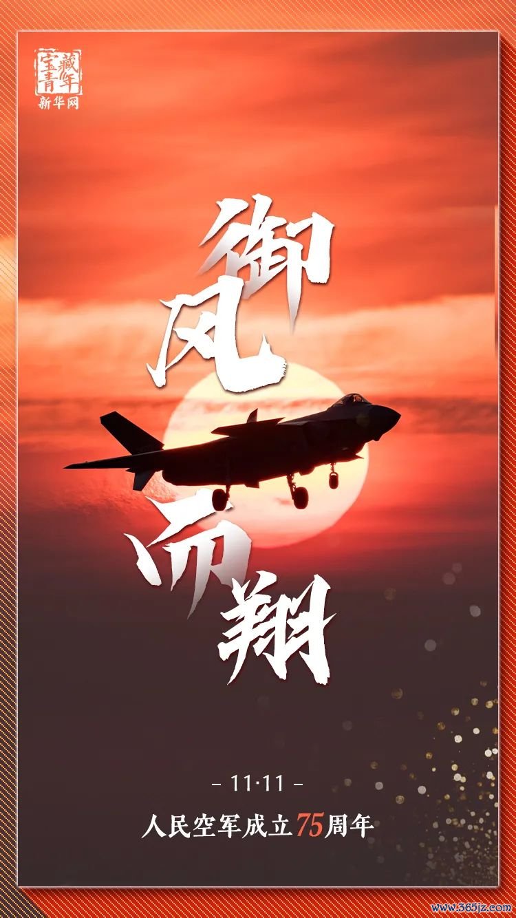 今天，是个值得咱们挂牵的日子！