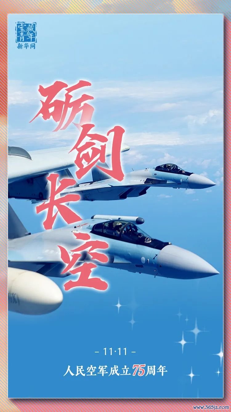 今天，是个值得咱们挂牵的日子！