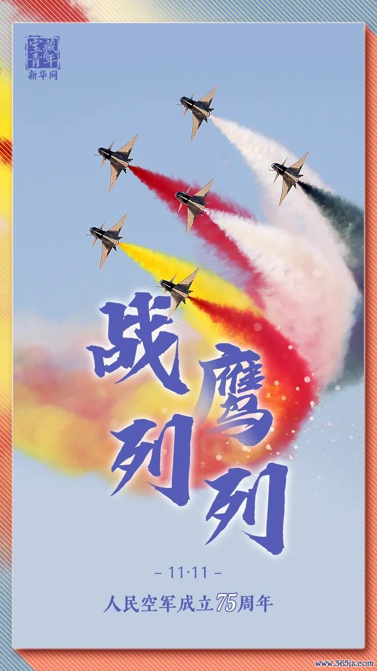 今天，是个值得咱们挂牵的日子！