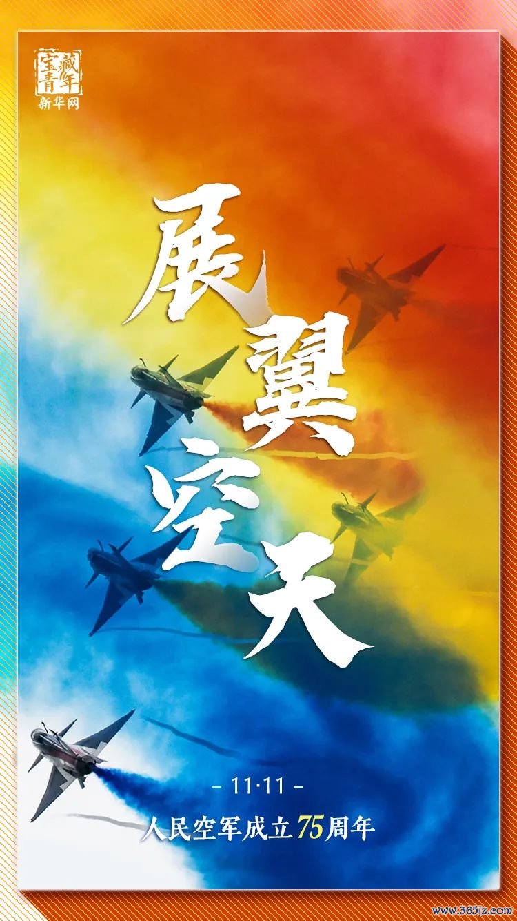 今天，是个值得咱们挂牵的日子！